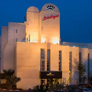 Dan Boutique Jérusalem