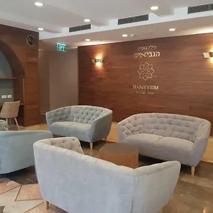 Haneviim Boutique