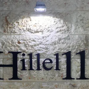 Hotel Hillel 11 4*